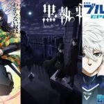 10 Exciting Upcoming Anime in 2024
