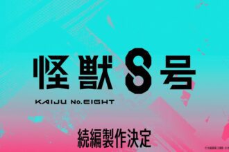 Kaiju No. 8 Season 2 Confirmed and Ready to Roar!