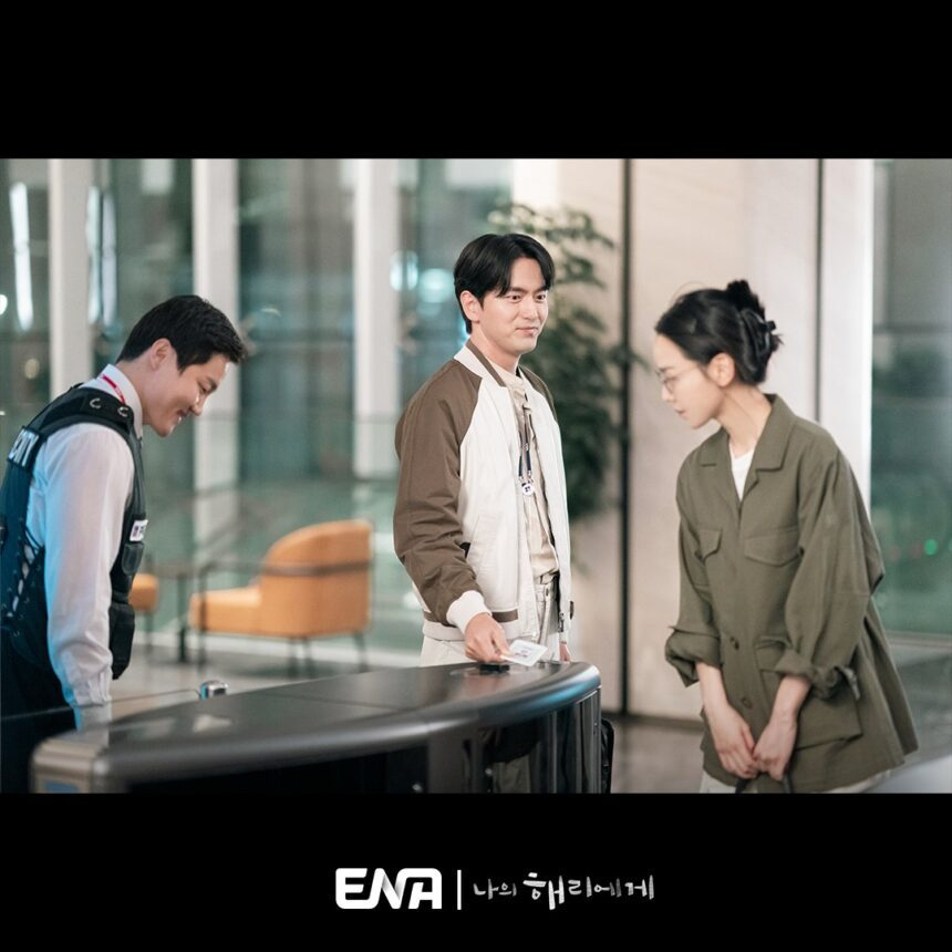 Dear Hyeri: Shin Hye Sun and Lee Jin Wook