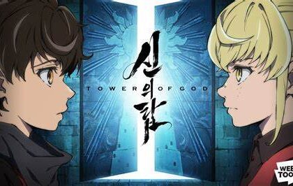 Tower of God Season 2 Release Schedule, Episode Guide, and Viewing Details