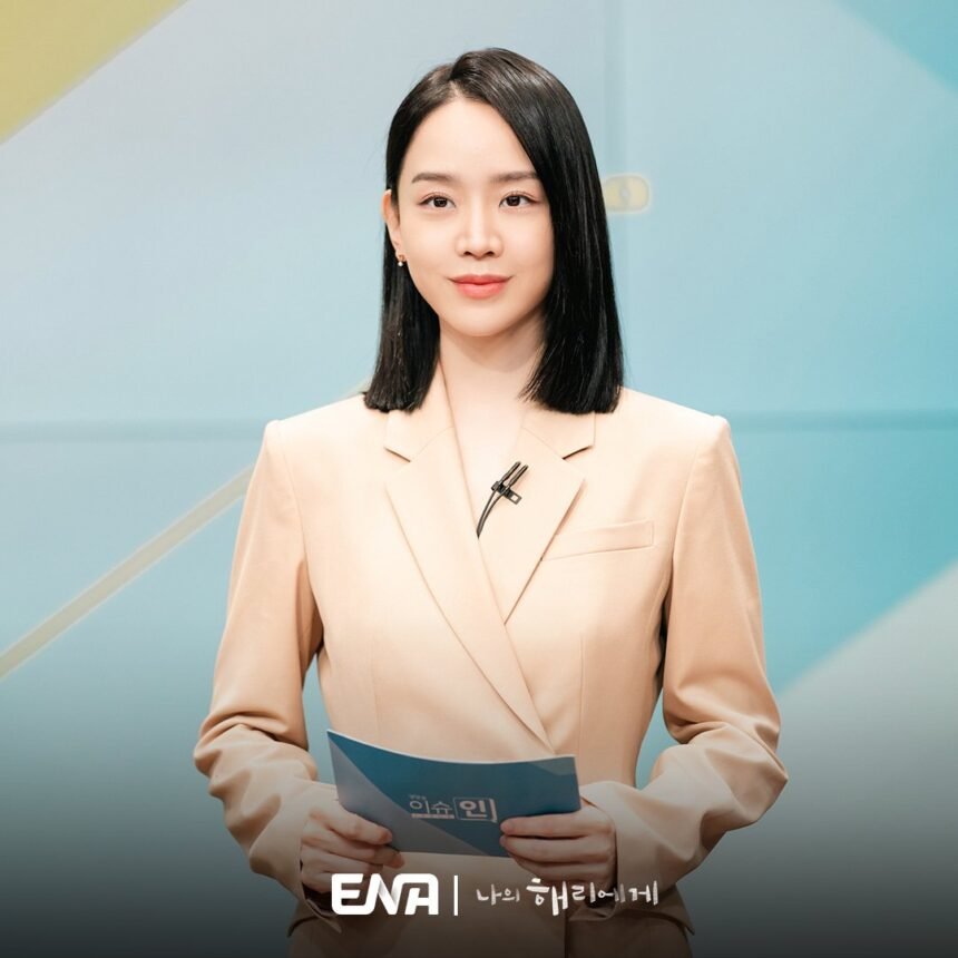 Shin Hye Sun’s Dual Role in Dear Hyeri Revealed