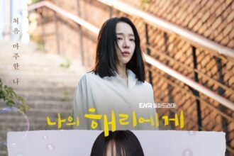 Strong Start for ENA’s ‘Dear Hyeri’ with Impressive Ratings