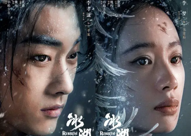 Filming Begins for "Rebirth of Icy Lake" the Sequel to Princess Agents